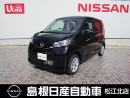 日産 デイズ 660 X 衝突被害軽減ブレーキ　踏み間違い防止付き