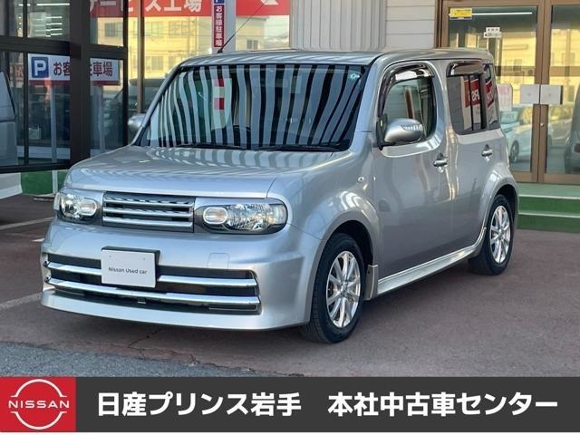 当店在庫をご覧頂きまして、誠にありがとうございます。日産プリンス岩手販売本社中古車センターです。お車のことなら、お気軽になんでもご相談ください。スタッフ一同、精一杯サポートいたします！