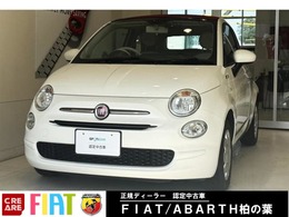 フィアット 500C ドルチェヴィータ AT・ファブリックシート・バックカメラ・純