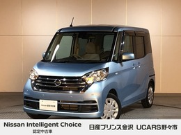 日産 デイズルークス 660 X ナビ アラビュー 月々プランコーナー展示車