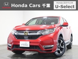 ホンダ CR-V 2.0 ハイブリッド EX マスターピース 4WD 認定中古車　運転支援　ドラレコ　ETC