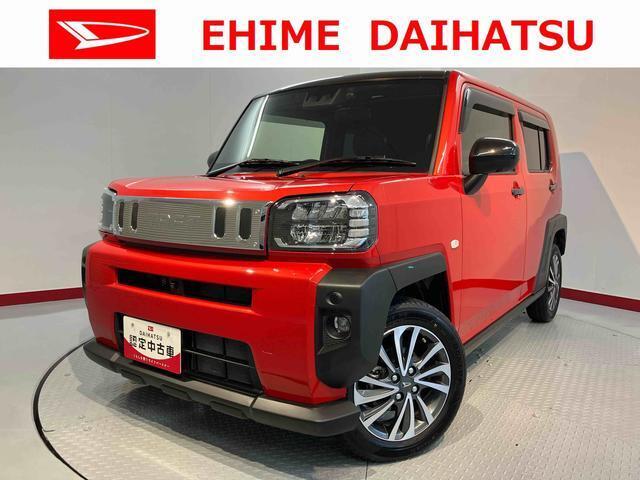 車をご覧になりたい時はお気軽に最寄りの店舗へご相談下さい。愛媛ダイハツ直営店間の運搬費用は頂きません。