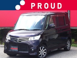 日産 ルークス 660 ハイウェイスター ターボ /1年保証付/Bカメラ/BT音楽/両電扉/ETC