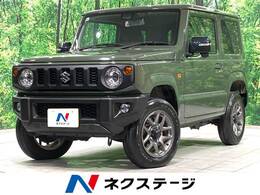 スズキ ジムニー 660 XC 4WD 禁煙車 8インチSDナビ