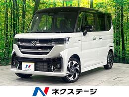 スズキ スペーシア 660 カスタム ハイブリッド XS 届出済み未使用車 両側電動ドア 衝突軽減