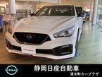3.0 NISMO