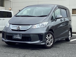 ホンダ フリードハイブリッド 1.5 ジャストセレクション ワンオーナー車・パワースライドドア・ETC