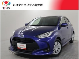 トヨタ ヤリス 1.5 ハイブリッド Z 認定中古車 メンテナンスノート 衝突被害軽