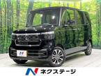 カスタム 660