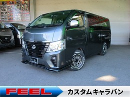 日産 キャラバン 2.0 グランド プレミアムGX ロングボディ 片側電動スライドドア　アラウンドビュー