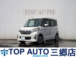 三菱 eKスペース 660 カスタム T ターボ メモリーナビ フルセグTV CD バック