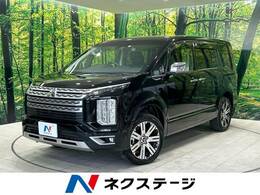 三菱 デリカD：5 2.2 P ディーゼルターボ 4WD 禁煙車 純正ナビ 全周囲 両側電動 電動リア