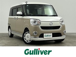 ダイハツ ムーヴキャンバス 660 G メイクアップ SAIII 禁煙車/衝突軽減/社外ナビ/両側パワースラ