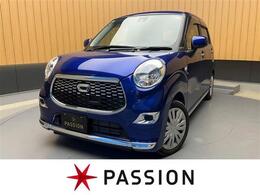 ダイハツ キャスト スタイル 660 X SAII 車検2年　衝突被害軽減ブレーキ