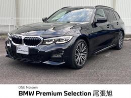 BMW 3シリーズツーリング 320d xドライブ Mスポーツ エディション ジョイプラス ディーゼルターボ 4WD 認定中古車　2年保証付　ACC　禁煙車