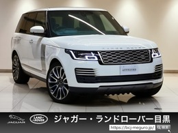 ランドローバー レンジローバー オートバイオグラフィ (ガソリン 525PS) 4WD 1オーナー 黒革 パノラマルーフ シートH＆C