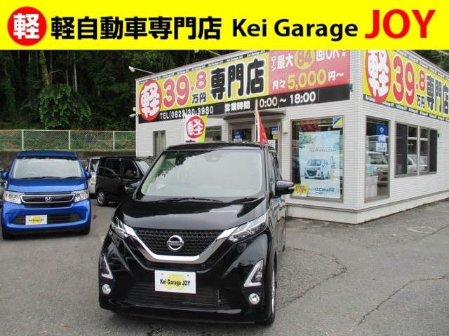 軽自動車専門店☆Kei　Garage　JOYのおクルマをご覧いただき、誠にありがとうございます！当社のおクルマについて気になる点がございましたら、お気軽にご連絡くださいね！