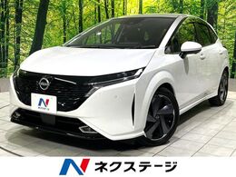 日産 ノートオーラ 1.2 G レザーエディション 禁煙車 純正9型ナビ BOSEサウンド 全周囲