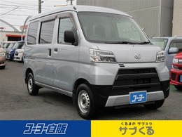 ダイハツ ハイゼットカーゴ 660 デラックス SAIII ハイルーフ 