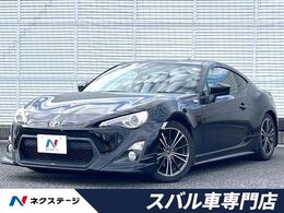 トヨタ 86 2.0 GT 6MT TRDフルエアロ TRDマフラー