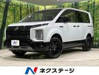 2.2 シャモニー 電動サイドステップ装着車 ディーゼルターボ 4WD