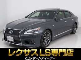 レクサス LS 460 Fスポーツ 禁煙車/サンルーフ/点検記録簿12枚/LKA/BSM