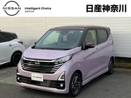 日産 デイズ 660 ハイウェイスターX プロパイロット エディション ナビ+AVM ETC P-pilot LED A/W SOS 試乗車