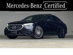 E300 エクスクルーシブ AMGラインパッケージ (ISG搭載モデル) MP202501