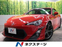 トヨタ 86 2.0 GT 6MT TRDエアロマフラー TRD車高調 クルコン