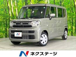 スズキ スペーシア 660 ハイブリッド X 届出済未使用車 衝突軽減 両側電動スライド