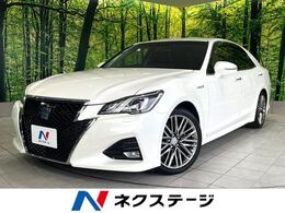トヨタ クラウンアスリート ハイブリッド 2.5 G 禁煙車 メーカー純正ナビ レーダークルーズ