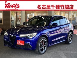 アルファ　ロメオ ステルヴィオ 2.0 ターボ Q4 ヴェローチェ 4WD 黒革シート　REMUSマフラー　純正ナビ　ETC