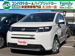 ホンダ フリード 1.5 エアー 両側電動スライドドア 登録済未使用車