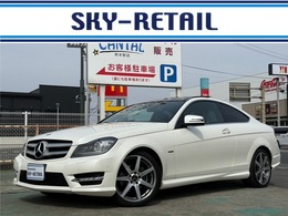 メルセデス・ベンツ Cクラスクーペ C250 ブルーエフィシェンシー エディション1 サンルーフ　ナビTV　前後ドラレコ　BT