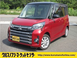 三菱 eKスペース 660 カスタム G セーフティ パッケージ 地デジナビ 全周囲カメラ 片側PSドア LED