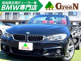 BMW 4シリーズカブリオレ 435i Mスポーツ 走3.2km赤革LEDヘッドライトACC衝突軽減HUD