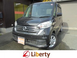日産 デイズルークス 660 X Vセレクション ETC アラウンドビュー 両側電動 衝突軽減