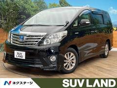 トヨタ アルファードハイブリッド の中古車 2.4 SR サイドリフトアップシート装着車 4WD 北海道札幌市清田区 195.2万円