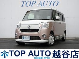 ダイハツ ムーヴキャンバス 660 X メイクアップ リミテッド SAIII ワイドナビ　フルセグTV　全方位モニター