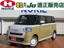 ダイハツ ムーヴキャンバス 660 ストライプス G 届出済未使用車/新品フルセグナビ/Bカメラ