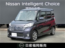 日産 デイズルークス 660 ハイウェイスター ターボ アラウンドビューモニター付き