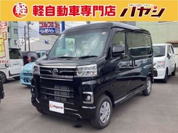 ダイハツ アトレー 660 RS 両側電動スライド/ターボ/クルーズコントロ