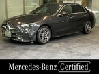 C200 アバンギャルド AMGラインパッケージ (ISG搭載モデル) MP202501