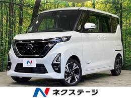 日産 ルークス 660 ハイウェイスターGターボ プロパイロット エディション 4WD 純正9型ナビ バックカメラ 両側電動ドア