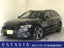 アウディ A4アバント ブラック スタイル プラス ディーゼルターボ 4WD ワンオーナ　ナビ/全方位カメラ
