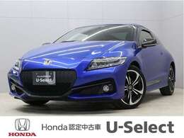 ホンダ CR-Z 1.5 アルファ マスターレーベル シティブレーキアクティブシステム
