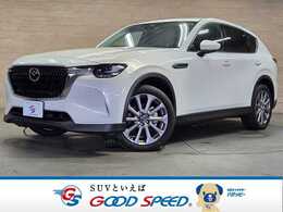 マツダ CX-60 3.3 XD Lパッケージ ディーゼルターボ 4WD ディーゼル/4WD/全周囲カメラ/パワーバック