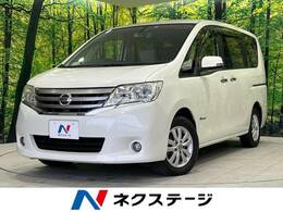 日産 セレナ 2.0 20G S-HYBRID 禁煙車 純正SDナビ 両側電動ドア クルコン