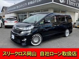 トヨタ ヴェルファイア 2.4 Z 21インチアルミ・車高調・社外テール