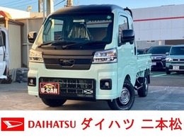 ダイハツ ハイゼットトラック 660 ジャンボ エクストラ 3方開 4WD 届出済未使用車　4WD　ナビ・ETC